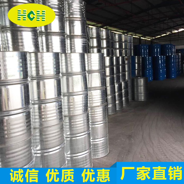 二(er)甲基甲酰胺（DMF）