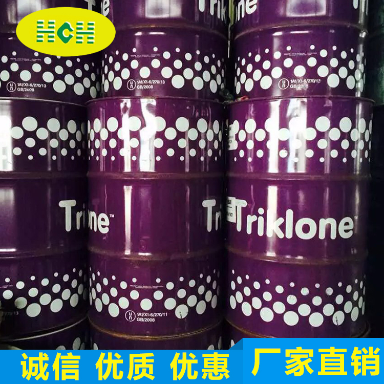 英國三氯(lǜ)乙烯